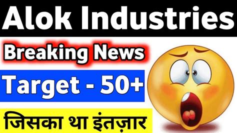 Alok Industries Latest News Alok Industries Share Latest News Alok