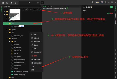 功能都很能打的ssh工具 编程知识分享 编程教程 资源下载 源码下载