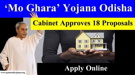 [Registration] Mo Ghara Yojana Odisha 2023: Apply Online Form, Benefits - PM Modi Yojana By ...