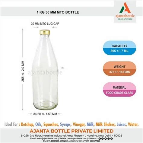 1000 Ml MTO Lug Ketchup Glass Bottle At Rs 21 70 Piece Ketchup Glass