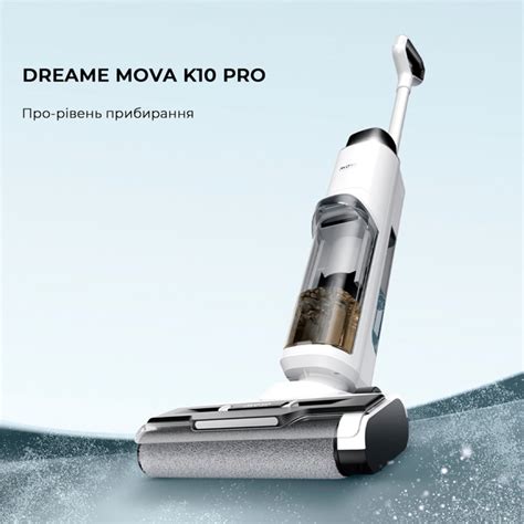 Аккумуляторный моющий пылесос Mova K10 Pro (BVC-T8) – фото, отзывы ...