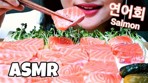 Asmr 생연어회 리얼사운드 Raw Salmon Eating Sounds Mukbang No Talking Youtube