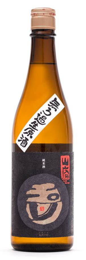 Featured Sake Ep. 103 - Sake Revolution