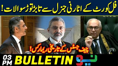 Historic Remarks Of CJ Qazi Faez Isa 03PM News Bulletin 11 Oct