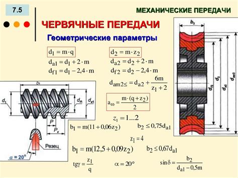 Основы проектирования. Детали машин и основы конструирования. Основные ...