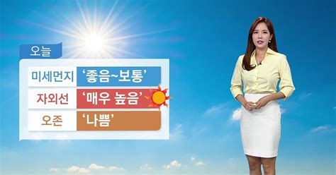 날씨 오늘 전국 맑은 하늘낮 어제보다 더워