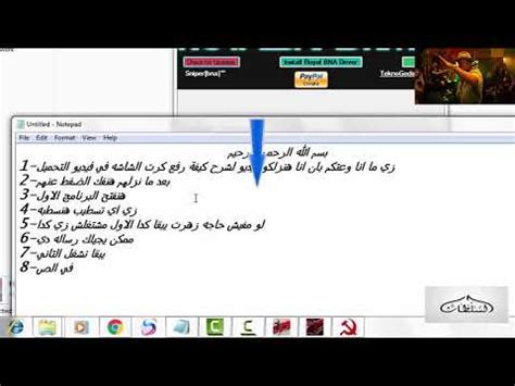 طريقة رفع كرت الشاشه طريقه مضمونه 100 راح تشوفوا YouTube