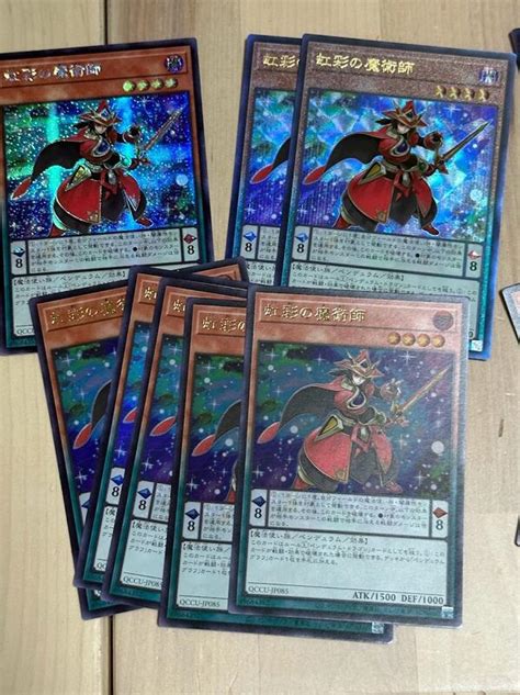 小胖子卡舖遊戲王 QCCU JP085 虹彩的魔術師 金亮 露天市集 全台最大的網路購物市集