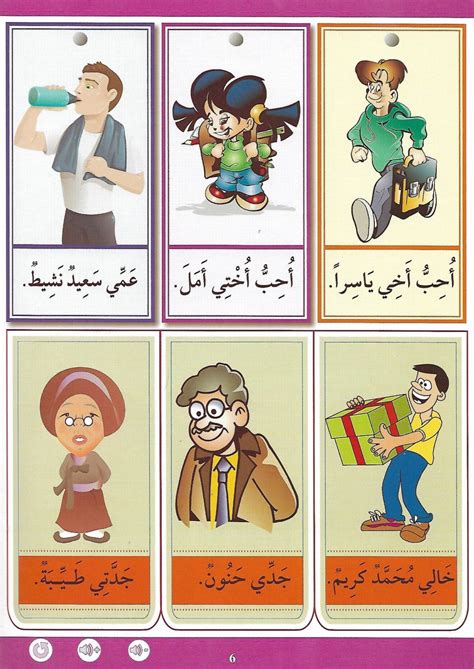 سلسلة المستقبل تعليم القراءة والكتابة المستوى الأول Kashkool Books