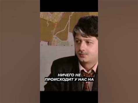 Наша Раша - К Михалычу пришёл Милиционер #shorts - YouTube