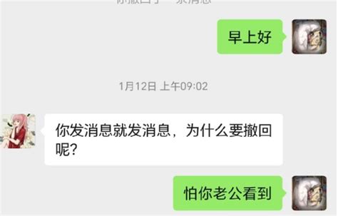 纪监委干部挂职期间出轨？被妻子指在怀孕时出轨多人，露骨聊天记录曝光