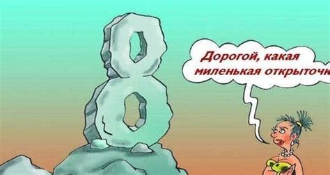 Прикольные, веселые и смешные поздравления с 8 Марта - Новости на KP.UA