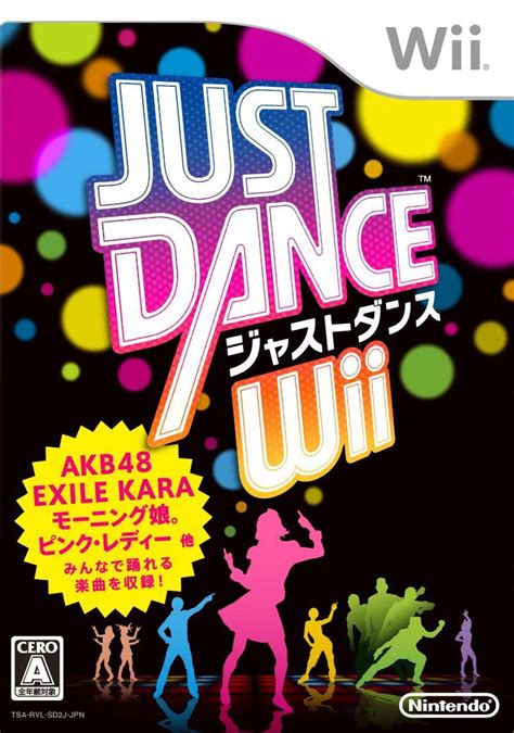 Just Dance Wii | Just Dance Wiki | Fandom