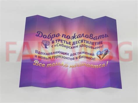 Веер трещотка: Веер хлопушка бумажная