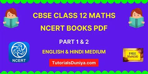 Cbse Class 12 Maths Ncert Book Part 1 And 2 Pdf 2023 24