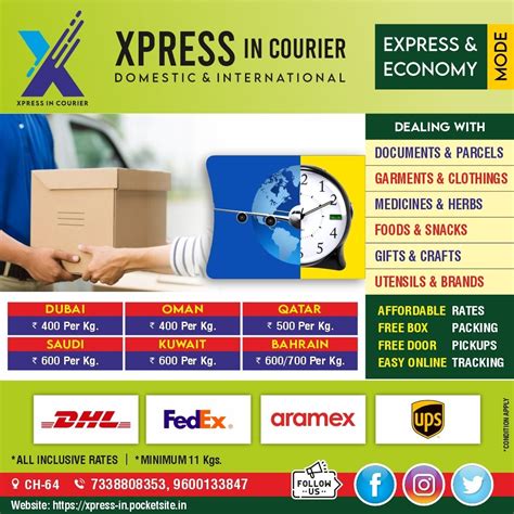 Xpress In Courier