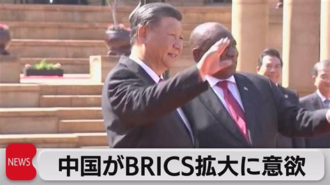 Brics Youtube