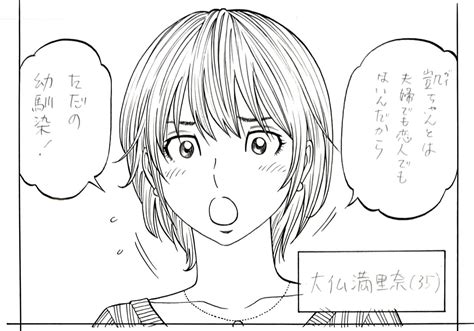 「新連載は強面オヤジばかりの極道漫画ですが、美熟女・美青年も登場しております 」渡辺 潤の漫画