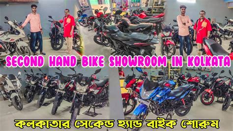 Second Hand Bike Showroom In Kolkata Used Bike Shop In Kolkata Baruipur