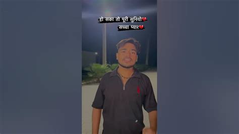 Sachi Katha 💔💔 Youtube