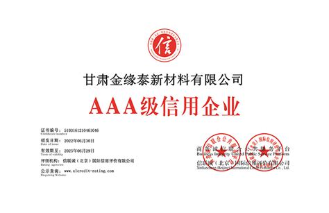 Gansu Jinyuantai New Material Co Ltd Disperse Dyes Solvent Dye Dye