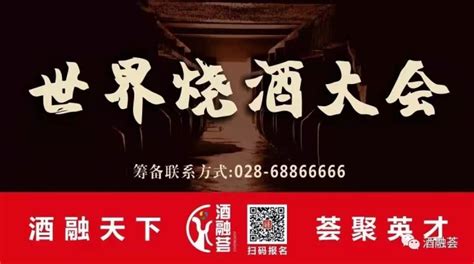 解析“烧酒”史：烧酒的起源到底是何时？ 知乎