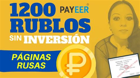 Rublos A Payeer Trabajando Con P Ginas Rusas Pruebas De Pago