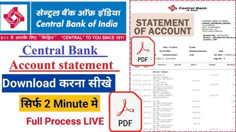 Central Bank Account Statement Kaise Nikale Central Bank Statement