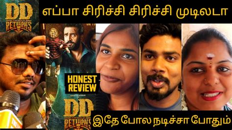 Dd Returns Review Dd Returns Public Review Dd Returns Santhanam