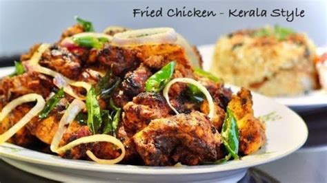 Kerala Chicken Fry Kerala Recipes Recipes Are Simple Youtube