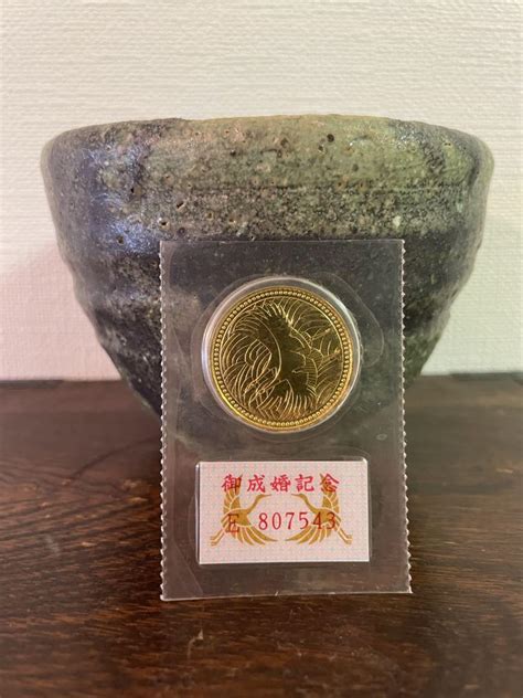 45％割引最安値で 皇太子殿下御成婚記念 5万円金貨【お値下げ中】 旧貨幣金貨銀貨記念硬貨 コレクション Otaonarenanejp