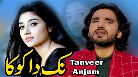 Nak Da Koka New Punjabi Song Singer Tanveer Anjum Youtube