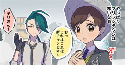 ハルチリポケモンの人気イラストやマンガ Pixiv