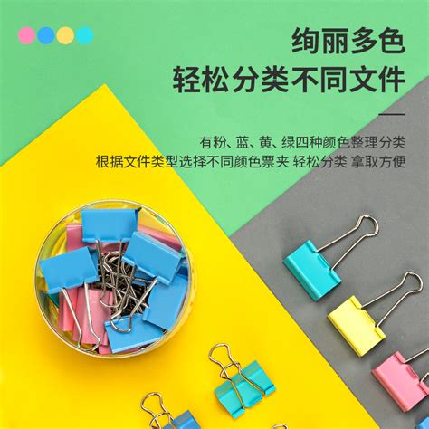 Deli Effortless Binder Clip Deli Group Co Ltd