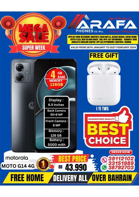 Arafa Phones Mega Sale Super Week In Bahrain Till 1st February