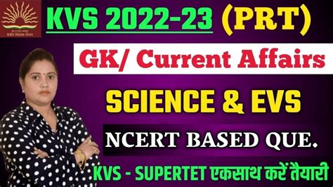 TARGET KVS 2022 23 KVS GK GS EVS MODEL PAPER Kvs Prt 2022 Classes