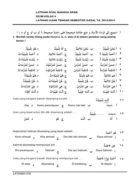 Hot Soal Bahasa Arab Mts Doc