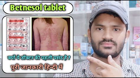 Betnesol Tablet Use Dose Benefits And Side Effects Full Review In Hindi