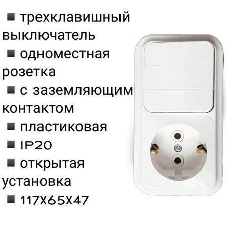 Выключатель Bylectrica, клавиш 3 шт, монтаж Открытый - купить с ...