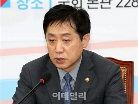 포토 대규모 주식폭락 사태 원인 규명 및 재발 방지대책 당정협의회에서 발언하는 김주현 위원장 네이트 뉴스