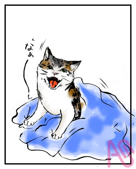 猫の日 べる Illustrations Art Street