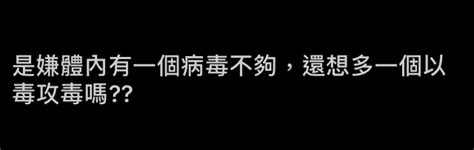 心情 疫情期間不要再約炮了 看板 gay 批踢踢實業坊