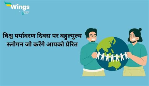 World Hindi Day Wishes In Hindi पढ़िए विश्व हिंदी दिवस के अवसर पर शुभकामना संदेश Leverage Edu