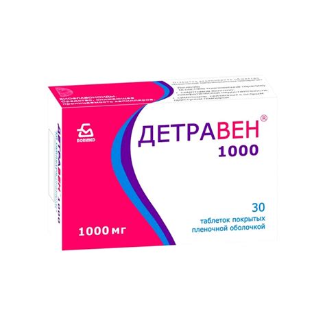 Детравен 1000 мг таблетки покрытые пленочной оболочкой 30 шт – Apteka.BY