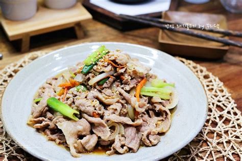 간장 돼지불고기 양념 단짠으로 맛낸 앞다리살 제육볶음 레시피 네이버 블로그