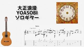 YOASOBI Taisho Romance Fingerstyle By U3danchou Tab 1staff Sheet