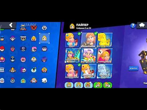 фанпей - YouTube