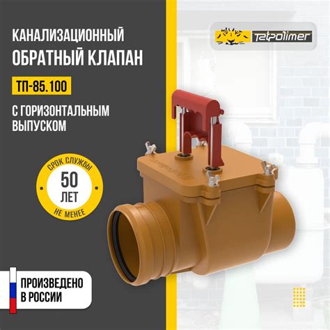 Канализационные трубы и фитинги 110 мм купить на OZON по низкой цене