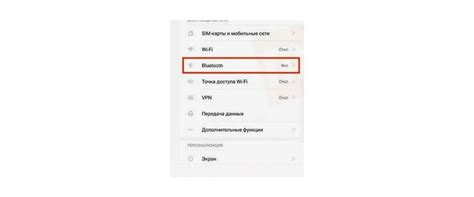 Как подключить часы Xiaomi к телефону (3 способа): приложение, через ...