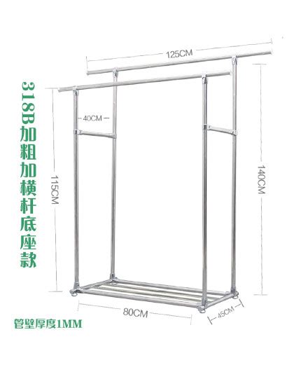 不锈钢304晾衣架不锈钢衣架图片不锈钢落地衣架大全第10页大山谷图库